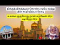 உம்மை ஒருபோது நான் மறவேன் மீரா திக்க�
