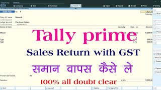 sales return entry with gst | sales return | sales return entry with gst in tally prime
