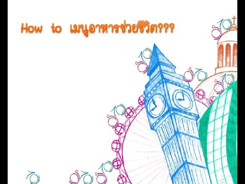 น้ำผึ้งและขิงสูตรเพื่อความแข็งแรง อาร์จินีมีผลกระทบต่อความแรง