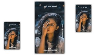Naresh Thakor New Song Status Video 2022 / Gujarati New Whatsapp Status Video //