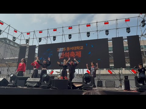 [日本経済大学]Blue Rose 韓国にてパフォーマンス！東西大学の学園祭にてパフォーマンス