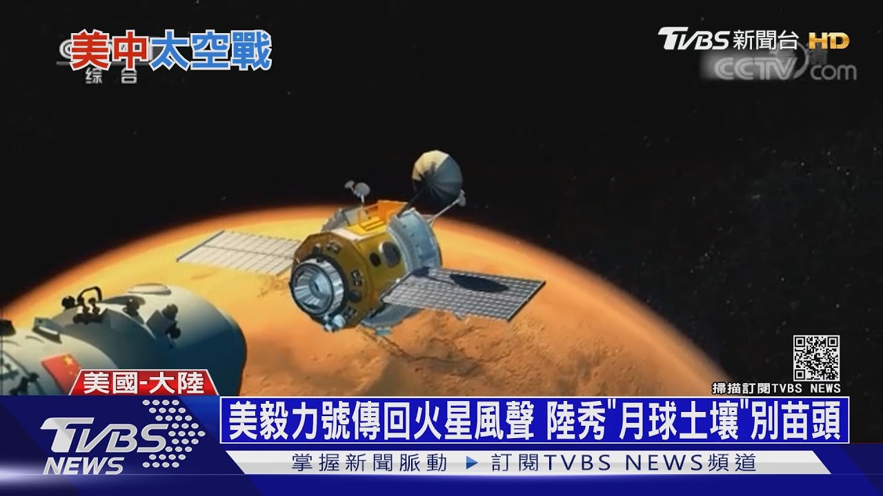 閉上眼睛注意聽! 人類首次錄到火星的風聲