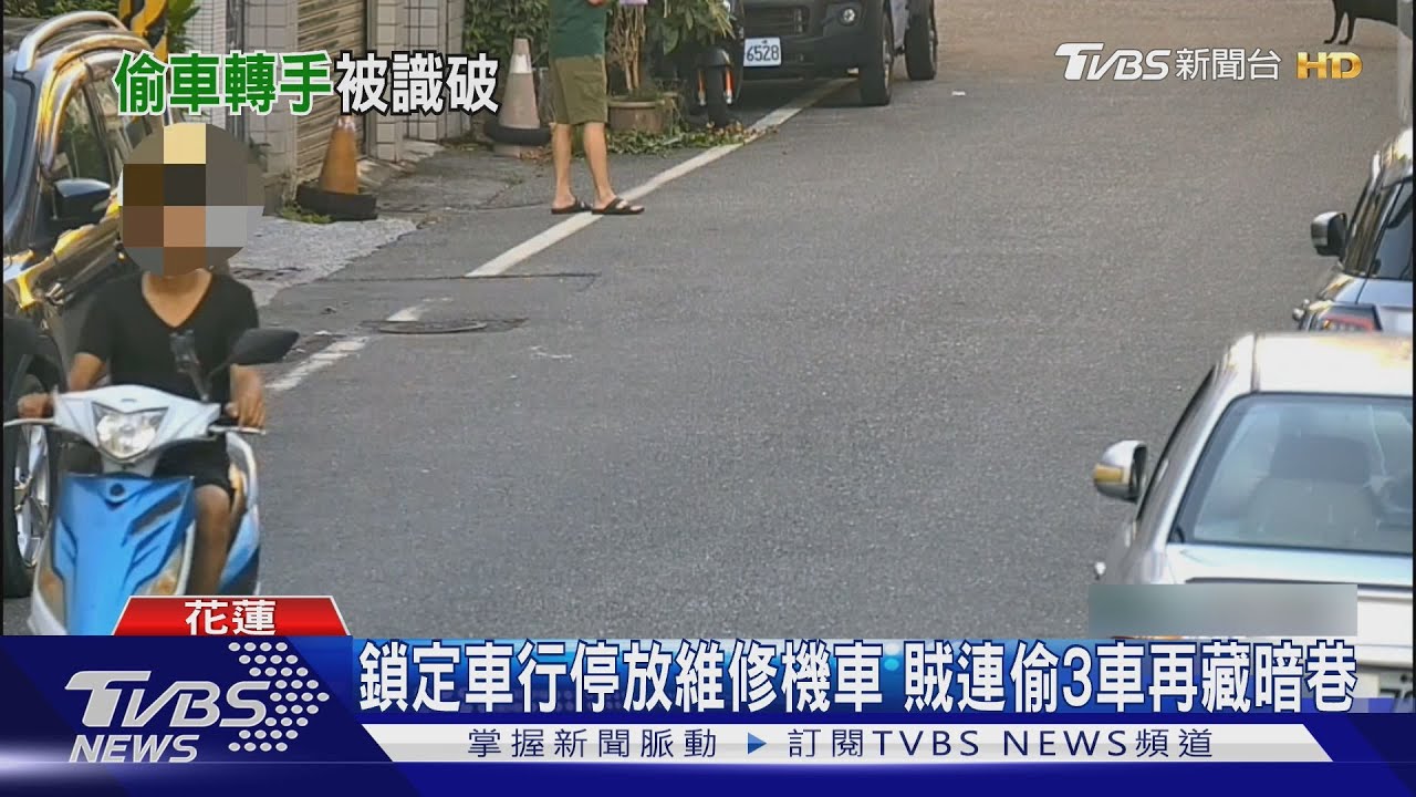 偷車急銷贓尋買家　竟找上失主朋友遭逮