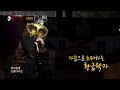 [King of masked singer] 복면가왕 - Use 2 bucket gold ...