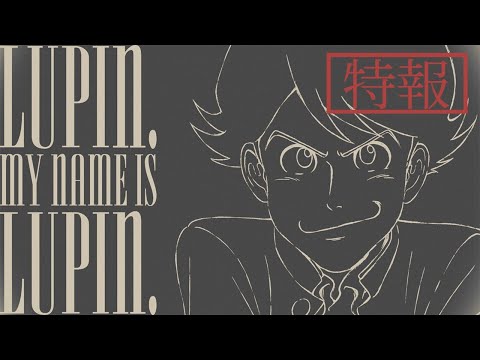 LUPIN ZERO Video2