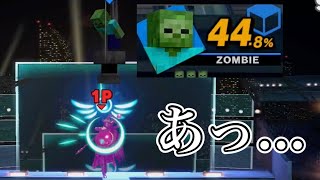 開始9秒で上バースト