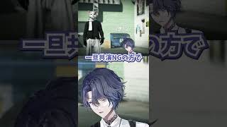 まるたけ共演NGです【にじさんじ/小柳ロウ/まるたけ/切り抜き】 #にじさんじ #newtown #vtuber