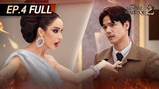 Download lagu The Social Warrior: The Social Battlefield Season 2 EP.4 (FULL) What the f--k is going on with yo... mp3