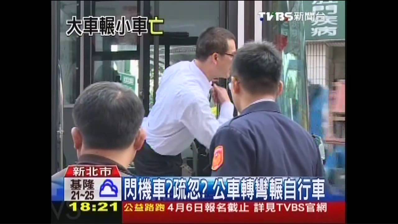 醫院門口公車輾人 院長奪門施救