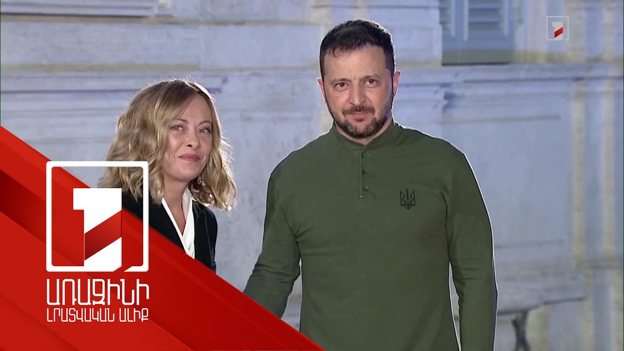 Զելենսկին հանդիպել է Իտալիայի վարչապետի հետ