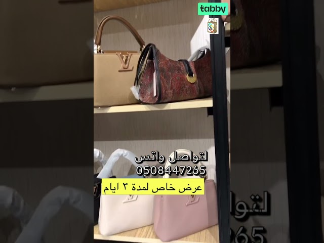 حقيبة كتف " تابي TABBY 17 صغير