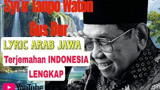 Download lagu GUS DUR ~ Syi'ir Tanpo Waton (Full Lyric Arab Jawa & Terjemahan Bahasa Indonesia) mp3 Download lagu GUS DUR ~ Syi'ir Tanpo Waton (Full Lyric Arab Jawa & Terjemahan Bahasa Indonesia) mp3