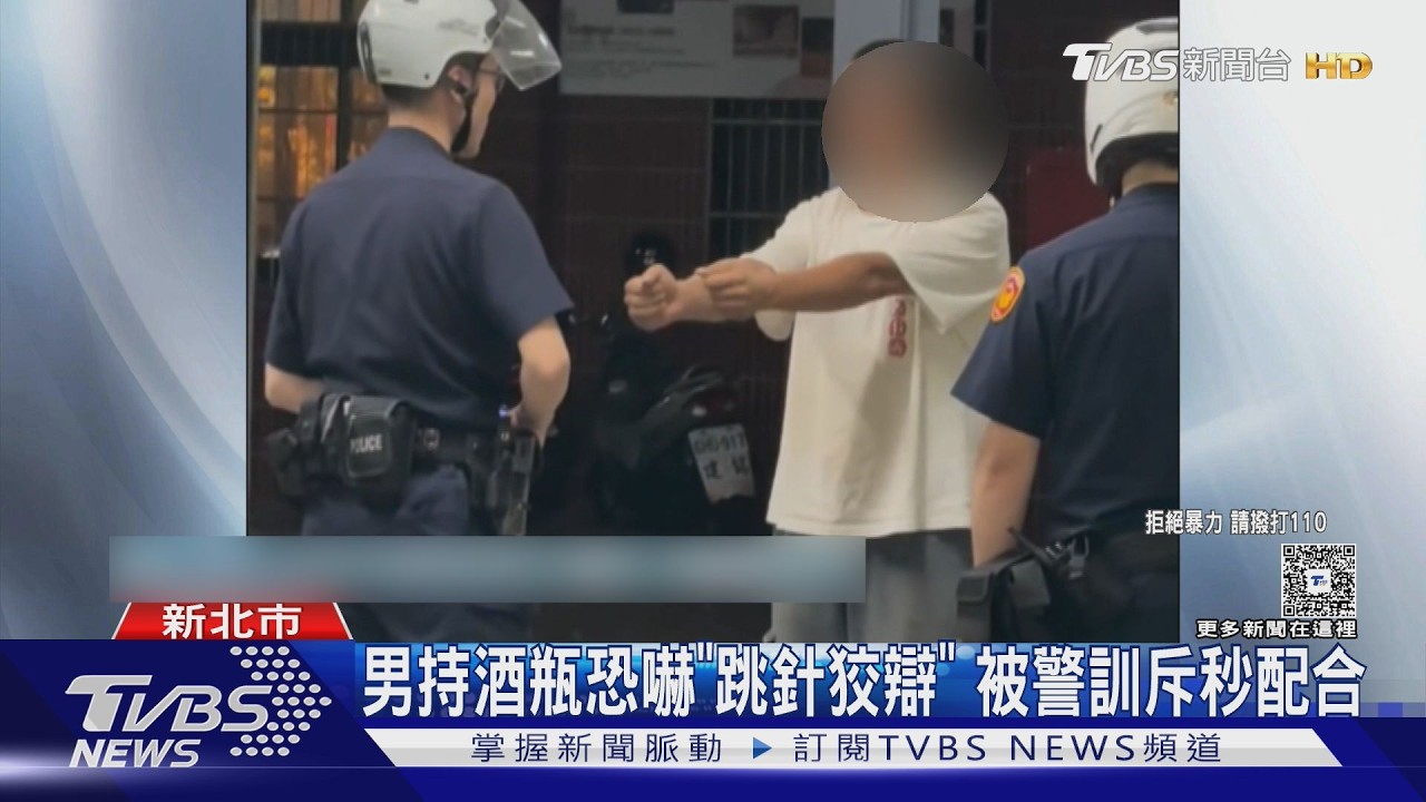 影音/不滿公園抽菸被勸阻!男持酒瓶「作勢攻擊」跳廣場舞婦人