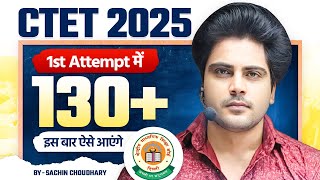 CTET 2025 1st Attempt में 130+ कैसे लाएं? Complete Strategy ✅ by Sachin choudhary live 8pm