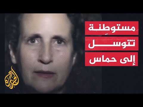 مستوطنة تهاجم نتنياهو على الهواء وتتوسل إلى حماس والجهاد الإسلامي