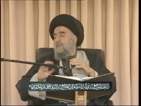 ⁣تفسير سورة الرَّحْمَنُ المباركة الدرس العشرون - للمرجع المُدرّسي(تجليات اسماء الله الحسنى في الحياة)