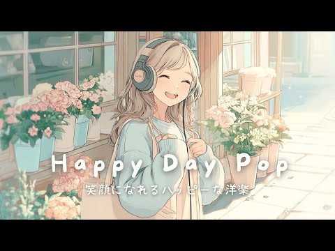 Soft Songs, Warmer Days