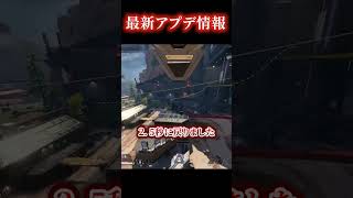 【APEX】悲報！S28でホライゾンがまた弱体化、、遂に修正されたぞｗ