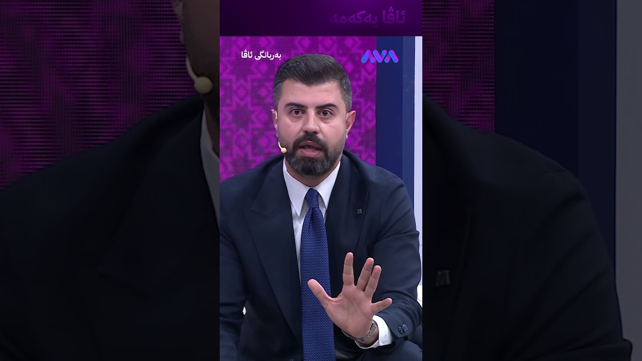 ڤیدیۆ | 10 ڕۆژ پشوو لە هەرێمی کوردستان