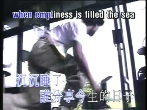 Andy Lau 劉德華 - Caravan of Life.flv