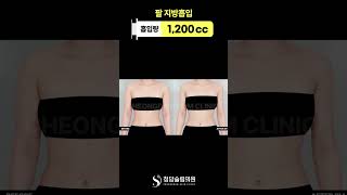 일자팔 느낌 슬슬 보이는 중...!