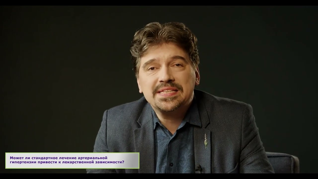 Может ли стандартное лечение АГ <br>привести к лекарственной <br>зависимости?