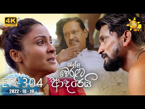 Hiru TV