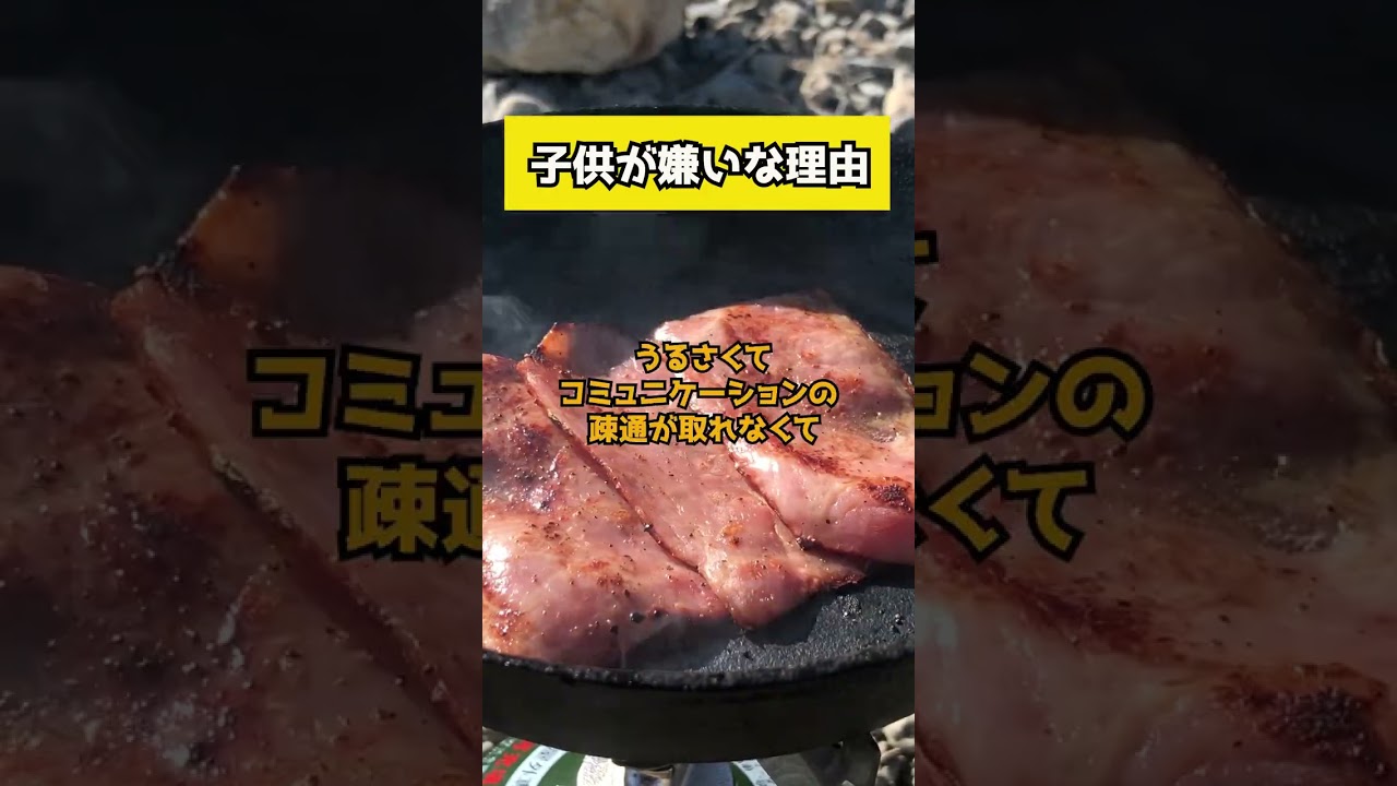 【子供が嫌いと思ったら】