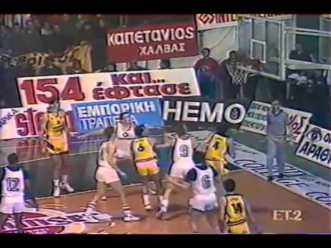 January 18, 1990 Den Helder@Aris (Nikos Galis 45 points)