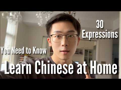 Learn Chinese at Home: 30 Expressions You Need to Know | Comprehensible Input