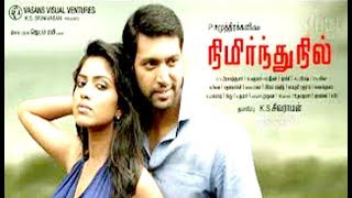 2016 New Full Movie | Nimirndhu Nil | Jayamravi, Amala Paul | New Tamil Movie HD