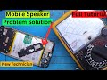Mobile Speaker Problem Solution | Mobile Speaker Kam Nahi Karaha Hai