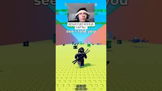 ДОБЕЖАЛ ДО КОНЦА КАРТЫ БЕЗ ВОЛН 🌊  #roblox #brainrot