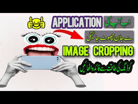 Crop Image Using Python Script Automation Course Pythonautomation Pythoninhindi Automation