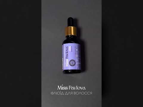 MISS PAVLOVA Флюид для волос 30 мл