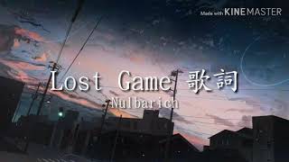 【Hello World 】Lost Game 歌詞 - Nulbarich 〈Music Edition 〉— Full Lyrics