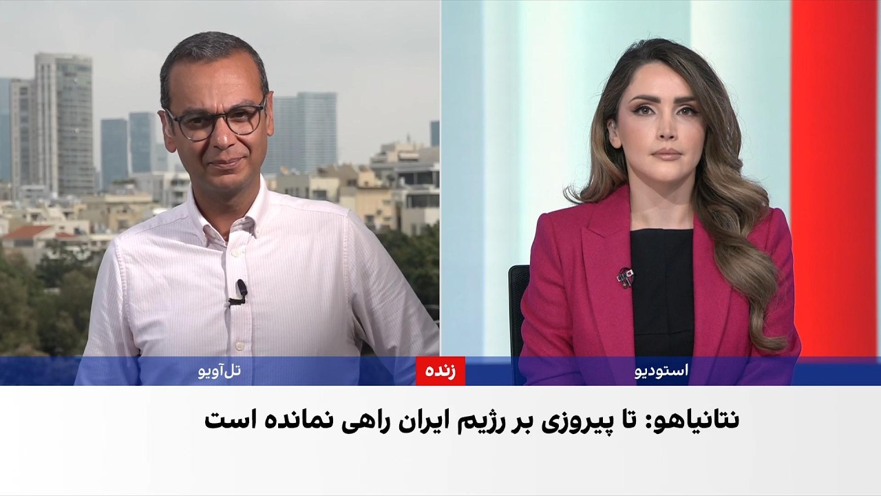 ترامپ از اسرائیلی‌ها خواست برای تکمیل عملیات علیه جمهوری اسلامی به نتانیاهو