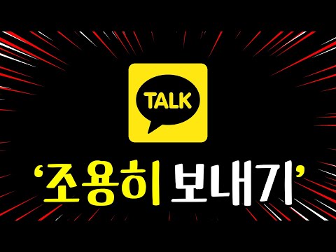 카카오톡 새 기능 공개...