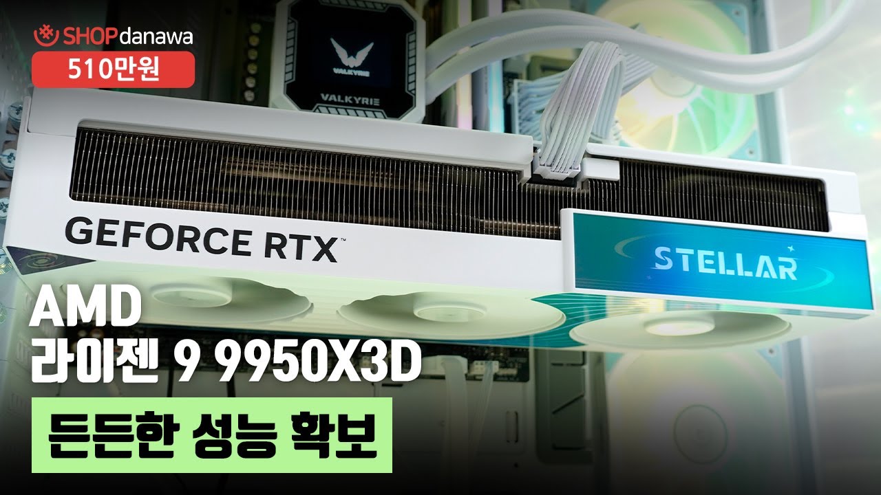 조립PC