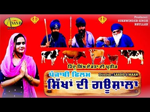 Satnam singh Documentary...