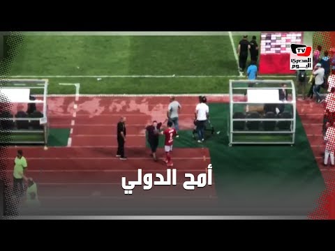 بالأحضان.. أمح الدولي يلتقي أحمد فتحي والشحات عقب احرازه «هاتريك» بمرمى «اطلع بره»