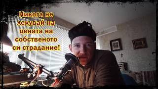 12 предизвикателства пред емпата(INFJ, autism, HSP)