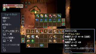 【CORE KEEPER】PS5値上げによりプレイ出来ることに鳴ったのでやる【pt１】