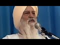 Charan Singh Maharaj Great Satsang About Relationship Rssb