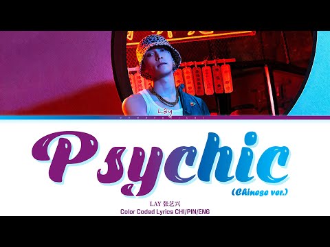 LAY 张艺兴 - 'Psychic' 【Chinese ver.】 (Color Coded Lyrics CHI/PIN/ENG)