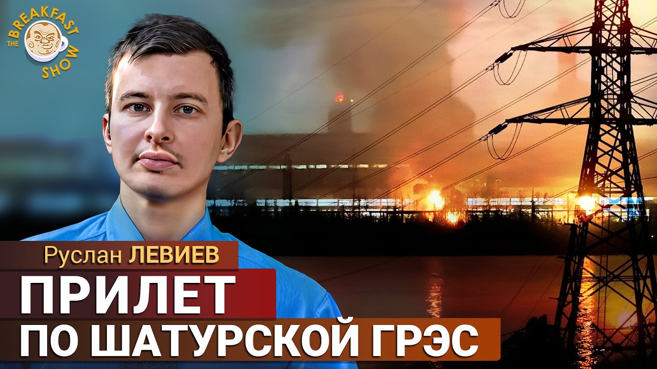 Переброска подкрепления под Гуляйполе. Руслан Левиев