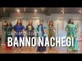 BANNO NACHEGI- WEDDING DANCE BRIDE- BRIDESMAIDS- BRIDE SQUAD- LADKIWALE- RENUKA PANWAR- RITU SURAT