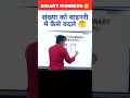 How To Convert A Number Into A Binary Number Binary Maths Tricks