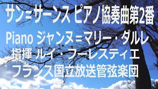 Download lagu サン=サーンス ピアノ協奏曲第2番 ト短調 作品22 Jeanne-Marie Darre mp3 Download lagu サン=サーンス ピアノ協奏曲第2番 ト短調 作品22 Jeanne-Marie Darre mp3