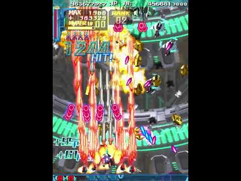 Dodonpachi Saidaioujou【Hibachi ALL - A-S - 9,907,874,476】